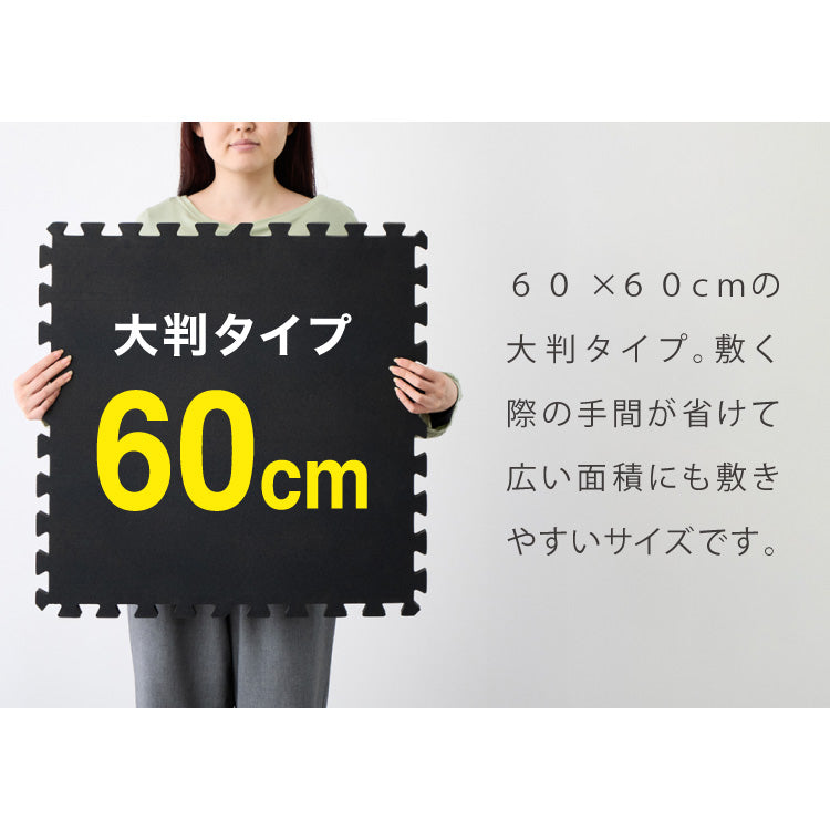 トレーニングマット 厚手 12枚 大判 幅広 厚さ 20mm フリーカット ストレッチマット ヨガ フィットネス ジムマット プレイマット スポーツマット トレーニング 大きい 硬い ジョイント 筋トレ【送料無料】