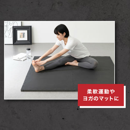 トレーニングマット 厚手 16枚 大判 幅広 厚さ 20mm フリーカット ストレッチマット ヨガ フィットネス ジムマット プレイマット スポーツマット トレーニング 大きい 硬い ジョイント 筋トレ【送料無料】