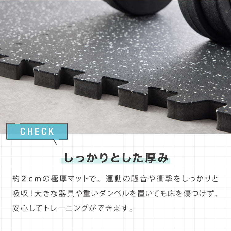 トレーニングマット 厚手 16枚 大判 幅広 厚さ 20mm フリーカット ストレッチマット ヨガ フィットネス ジムマット プレイマット スポーツマット トレーニング 大きい 硬い ジョイント 筋トレ【送料無料】