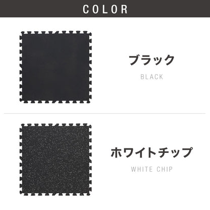 トレーニングマット 厚手 4枚 大判 幅広 厚さ 20mm フリーカット ストレッチマット ヨガ フィットネス ジムマット プレイマット スポーツマット トレーニング 大きい 硬い ジョイント 筋トレ【送料無料】