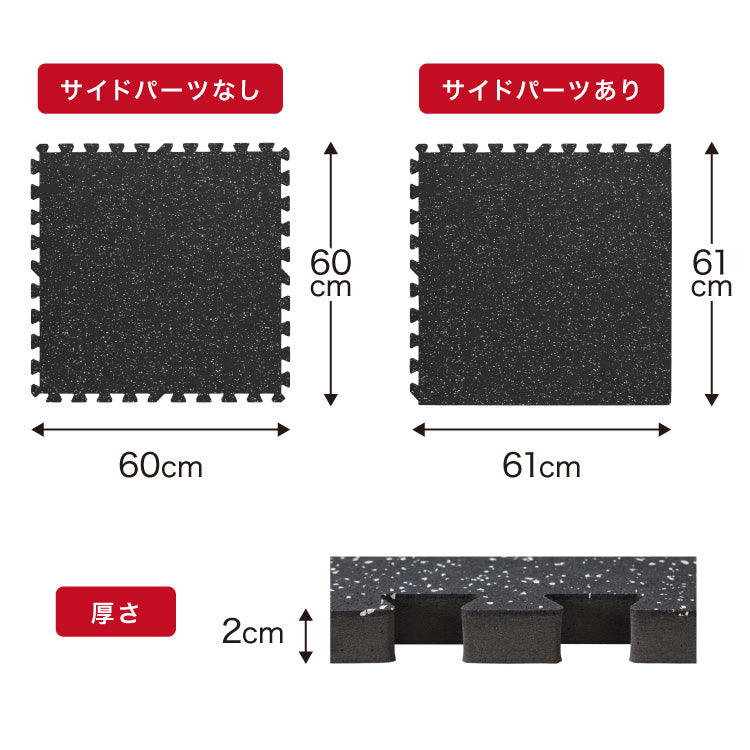 トレーニングマット 厚手 4枚 大判 幅広 厚さ 20mm フリーカット ストレッチマット ヨガ フィットネス ジムマット プレイマット スポーツマット トレーニング 大きい 硬い ジョイント 筋トレ【送料無料】