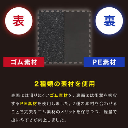 トレーニングマット 厚手 4枚 大判 幅広 厚さ 20mm フリーカット ストレッチマット ヨガ フィットネス ジムマット プレイマット スポーツマット トレーニング 大きい 硬い ジョイント 筋トレ【送料無料】