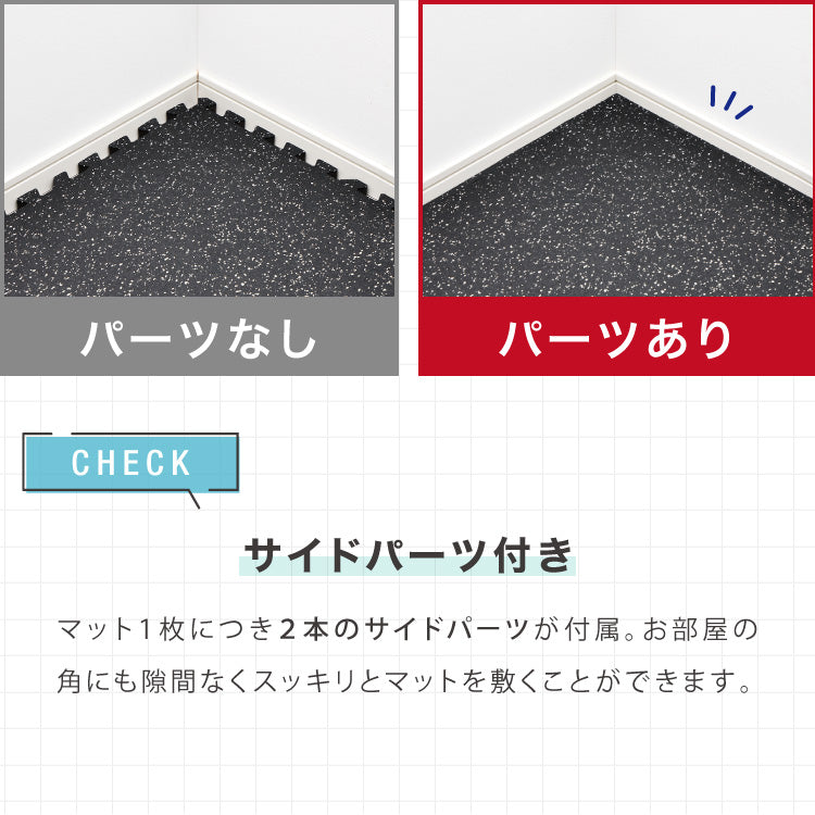 トレーニングマット 厚手 4枚 大判 幅広 厚さ 20mm フリーカット ストレッチマット ヨガ フィットネス ジムマット プレイマット スポーツマット トレーニング 大きい 硬い ジョイント 筋トレ【送料無料】