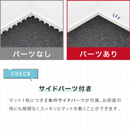 トレーニングマット 厚手 4枚 大判 幅広 厚さ 20mm フリーカット ストレッチマット ヨガ フィットネス ジムマット プレイマット スポーツマット トレーニング 大きい 硬い ジョイント 筋トレ【送料無料】