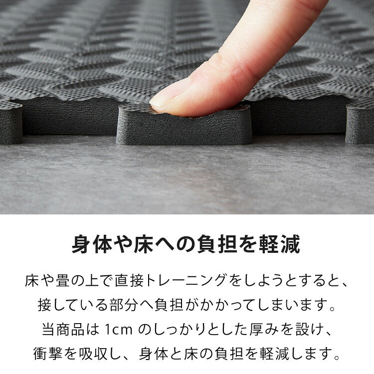 トレーニングマット 大判 滑り止め 抗菌 防臭 45cm ジョイント式 48枚セット 厚手 厚さ1cm フリーカット 床暖房対応 耐熱 ノンホルムアルデヒド PE樹脂 ブラック ジョイントマット ストレッチマット ヨガ フィットネス 筋トレ