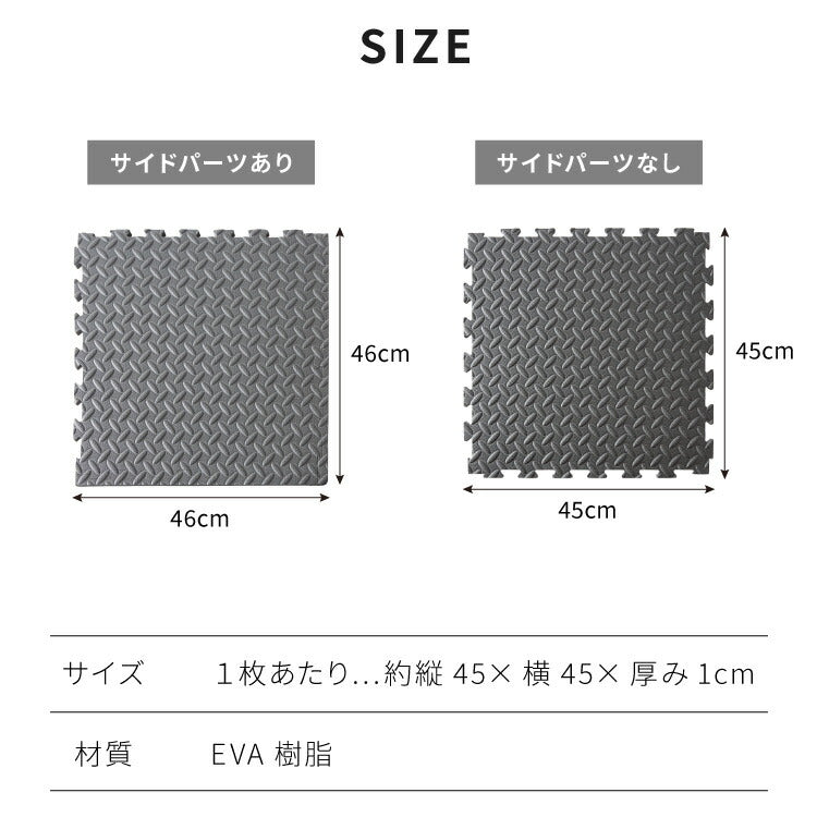 トレーニングマット 大判 滑り止め 抗菌 防臭 45cm ジョイント式 48枚セット 厚手 厚さ1cm フリーカット 床暖房対応 耐熱 ノンホルムアルデヒド PE樹脂 ブラック ジョイントマット ストレッチマット ヨガ フィットネス 筋トレ