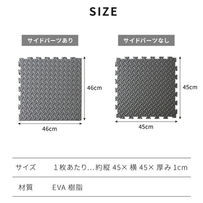 トレーニングマット 大判 滑り止め 抗菌 防臭 45cm ジョイント式 48枚セット 厚手 厚さ1cm フリーカット 床暖房対応 耐熱 ノンホルムアルデヒド PE樹脂 ブラック ジョイントマット ストレッチマット ヨガ フィットネス 筋トレ