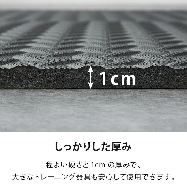トレーニングマット 大判 滑り止め 抗菌 防臭 45cm ジョイント式 48枚セット 厚手 厚さ1cm フリーカット 床暖房対応 耐熱 ノンホルムアルデヒド PE樹脂 ブラック ジョイントマット ストレッチマット ヨガ フィットネス 筋トレ