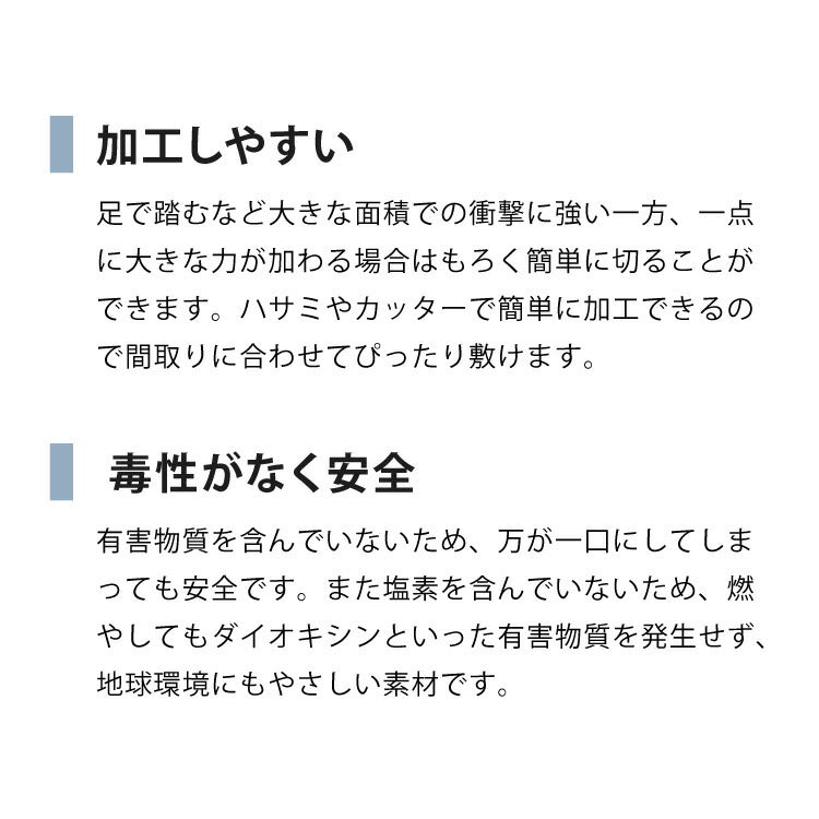 トレーニングマット 大判 滑り止め 抗菌 防臭 45cm ジョイント式 48枚セット 厚手 厚さ1cm フリーカット 床暖房対応 耐熱 ノンホルムアルデヒド PE樹脂 ブラック ジョイントマット ストレッチマット ヨガ フィットネス 筋トレ
