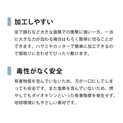 トレーニングマット 大判 滑り止め 抗菌 防臭 45cm ジョイント式 48枚セット 厚手 厚さ1cm フリーカット 床暖房対応 耐熱 ノンホルムアルデヒド PE樹脂 ブラック ジョイントマット ストレッチマット ヨガ フィットネス 筋トレ