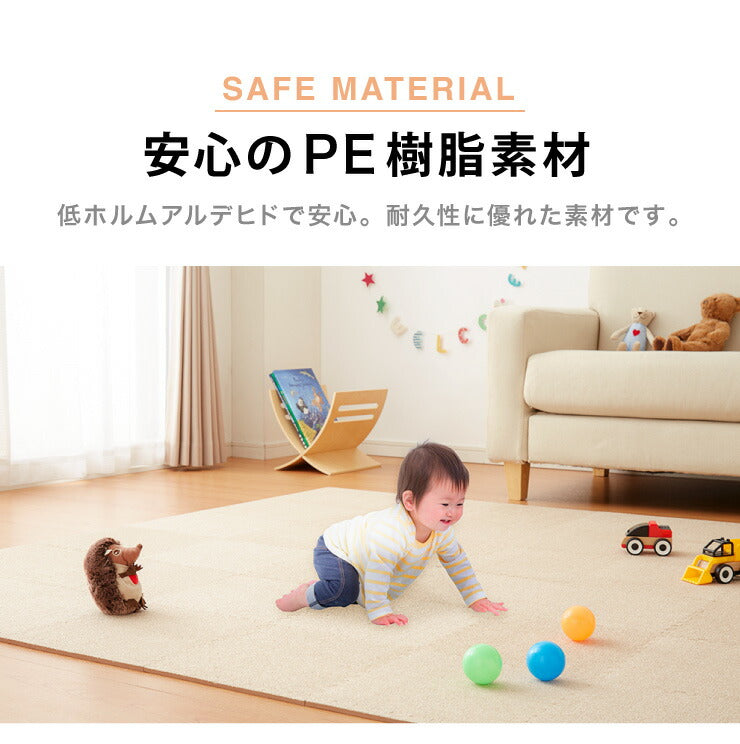 ジョイントマット 洗える 起毛 30cm 36枚セット 2畳分 厚さ0.7 単色 防音 低ホルムアルデヒド 防音 抗菌防臭 カットOK 床暖房対応 カーペットマット フロアマット プレイマット ソフトマット マット 模様替え