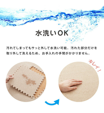 ジョイントマット 洗える 起毛 30cm 36枚セット 2畳分 厚さ0.7 単色 防音 低ホルムアルデヒド 防音 抗菌防臭 カットOK 床暖房対応 カーペットマット フロアマット プレイマット ソフトマット マット 模様替え