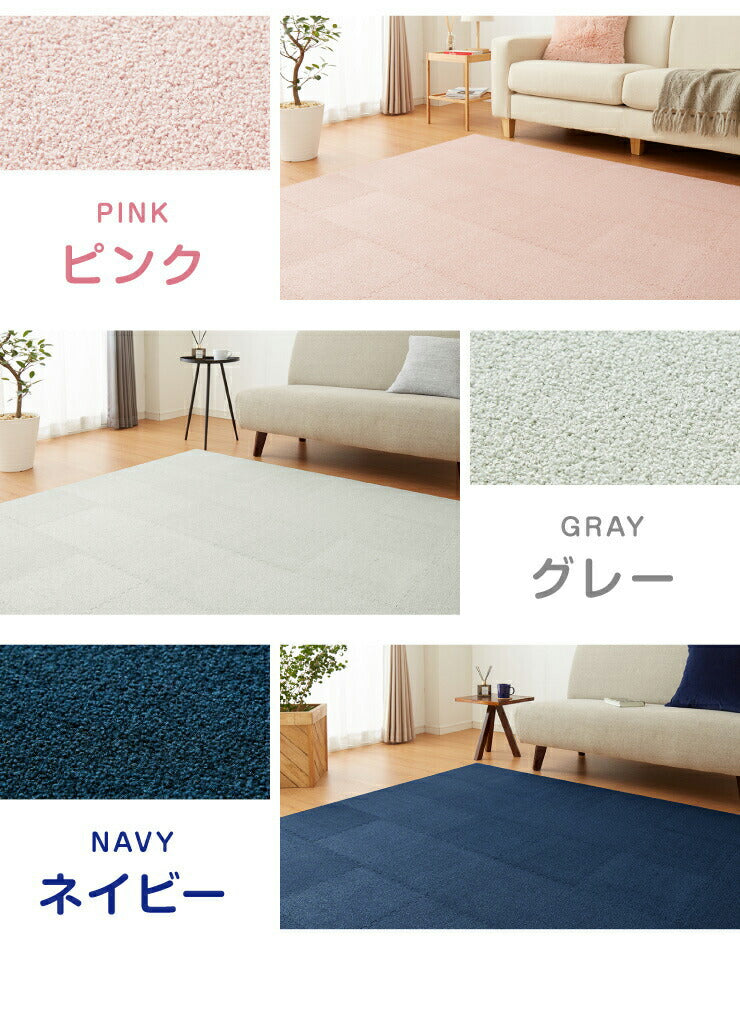 ジョイントマット 洗える 起毛 30cm 36枚セット 2畳分 厚さ0.7 単色 防音 低ホルムアルデヒド 防音 抗菌防臭 カットOK 床暖房対応 カーペットマット フロアマット プレイマット ソフトマット マット 模様替え