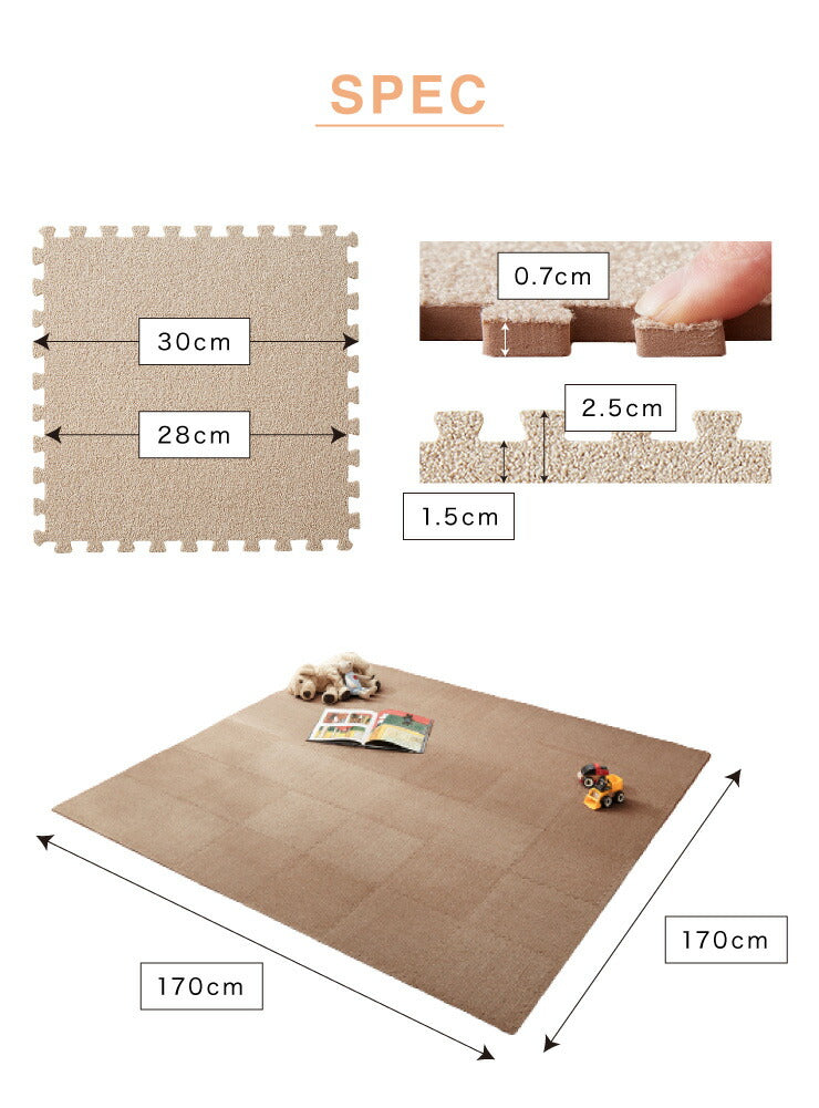 ジョイントマット 洗える 起毛 30cm 36枚セット 2畳分 厚さ0.7 単色 防音 低ホルムアルデヒド 防音 抗菌防臭 カットOK 床暖房対応 カーペットマット フロアマット プレイマット ソフトマット マット 模様替え