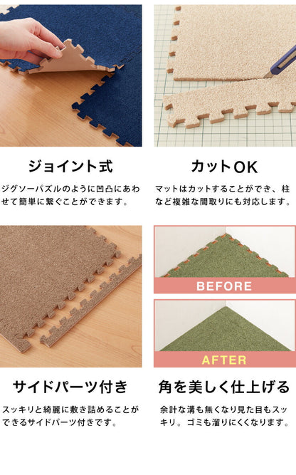 ジョイントマット 洗える 起毛 30cm 36枚セット 2畳分 厚さ0.7 単色 防音 低ホルムアルデヒド 防音 抗菌防臭 カットOK 床暖房対応 カーペットマット フロアマット プレイマット ソフトマット マット 模様替え