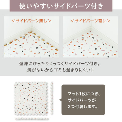ジョイントマット 大判 61cm 32枚 テラゾー柄 大理石 PE樹脂 低ホルムアルデヒド 6畳相当 32枚組 洗える 防音 断熱 保温 サイドパーツ付 レイアウト自由 安心素材 おしゃれ フロアマット プレイマット