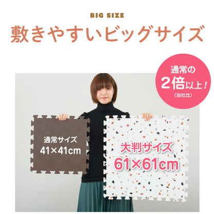 ジョイントマット 大判 61cm 32枚 テラゾー柄 大理石 PE樹脂 低ホルムアルデヒド 6畳相当 32枚組 洗える 防音 断熱 保温 サイドパーツ付 レイアウト自由 安心素材 おしゃれ フロアマット プレイマット