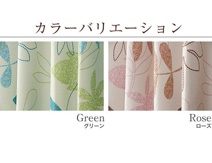 カーテン ミラーレースカーテン レースカーテン ミラーレース トレス 4枚組 完全遮光 遮光 セット レース UVカット 遮光カーテン