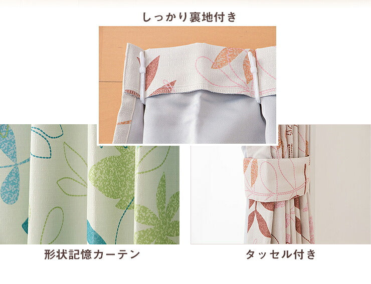 カーテン ミラーレースカーテン レースカーテン ミラーレース トレス 4枚組 完全遮光 遮光 セット レース UVカット 遮光カーテン