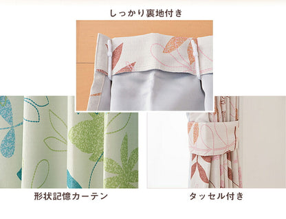 カーテン ミラーレースカーテン レースカーテン ミラーレース トレス 4枚組 完全遮光 遮光 セット レース UVカット 遮光カーテン