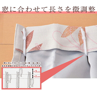 カーテン ミラーレースカーテン レースカーテン ミラーレース トレス 4枚組 完全遮光 遮光 セット レース UVカット 遮光カーテン