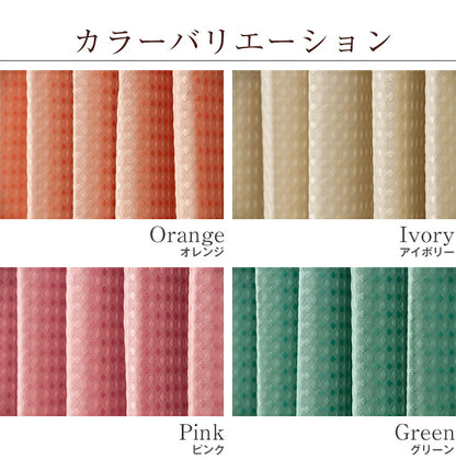 カーテン ミラーレースカーテン レースカーテン ミラーレース ツイン 4枚組 丈133cm 丈176cm 丈198cm 遮光 セット レース UVカット 紫外線カット 遮光カーテン 形状記憶 洗える 丸洗い おしゃれ 北欧 節電 省エネ