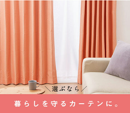 カーテン ミラーレースカーテン レースカーテン ミラーレース ツイン 4枚組 丈133cm 丈176cm 丈198cm 遮光 セット レース UVカット 紫外線カット 遮光カーテン 形状記憶 洗える 丸洗い おしゃれ 北欧 節電 省エネ