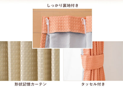 カーテン ミラーレースカーテン レースカーテン ミラーレース ツイン 4枚組 丈133cm 丈176cm 丈198cm 遮光 セット レース UVカット 紫外線カット 遮光カーテン 形状記憶 洗える 丸洗い おしゃれ 北欧 節電 省エネ