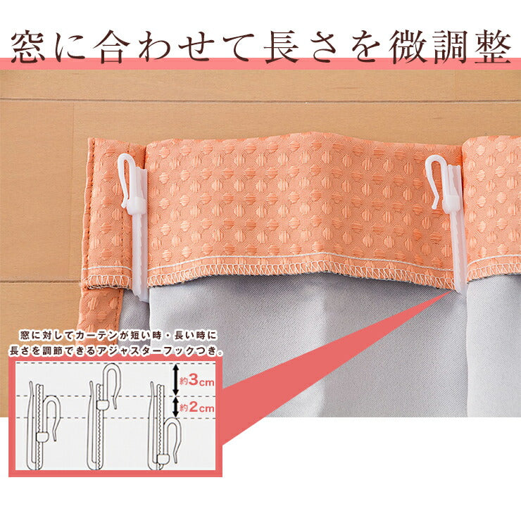 カーテン ミラーレースカーテン レースカーテン ミラーレース ツイン 4枚組 丈133cm 丈176cm 丈198cm 遮光 セット レース UVカット 紫外線カット 遮光カーテン 形状記憶 洗える 丸洗い おしゃれ 北欧 節電 省エネ