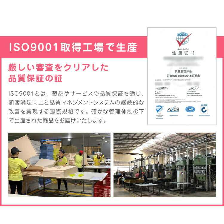 ジョイントマット 木目調 大判 60cm 32枚 【hauska!】 6畳 安心素材 抗菌 防臭 サイドパーツ付 マット 赤ちゃん ベビー フロアマット キッズマット プレイマット パズルマット 床暖房対応 カーペット 低ホルムアルデヒド 和室 リフォーム 洋室