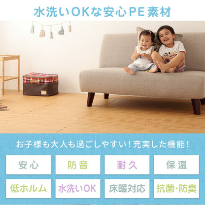 ジョイントマット 木目調 大判 60cm 32枚 【hauska!】 6畳 安心素材 抗菌 防臭 サイドパーツ付 マット 赤ちゃん ベビー フロアマット キッズマット プレイマット パズルマット 床暖房対応 カーペット 低ホルムアルデヒド 和室 リフォーム 洋室