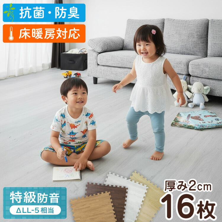 タイルカーペット・ジョイントマット – 【公式】リコメン堂 家具・家電