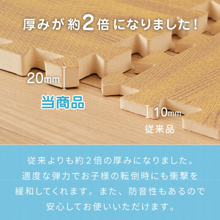 ジョイントマット 大判 厚手 2cm 60cm 16枚 3畳 特級防音 断熱 保温 耐熱 抗菌 防臭 ノンホルム サイドパーツ付き 洗える 木目 ナチュラル プレイマット キッズマット フロアマット カット可能