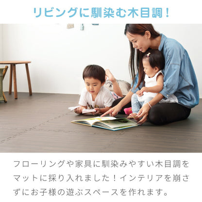 ジョイントマット 大判 厚手 2cm 60cm 16枚 3畳 特級防音 断熱 保温 耐熱 抗菌 防臭 ノンホルム サイドパーツ付き 洗える 木目 ナチュラル プレイマット キッズマット フロアマット カット可能