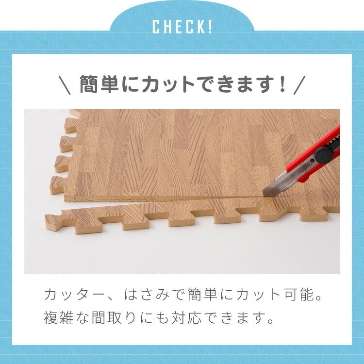 ジョイントマット 大判 厚手 2cm 60cm 16枚 3畳 特級防音 断熱 保温 耐熱 抗菌 防臭 ノンホルム サイドパーツ付き 洗える 木目 ナチュラル プレイマット キッズマット フロアマット カット可能