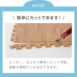 ジョイントマット 大判 厚手 2cm 60cm 16枚 3畳 特級防音 断熱 保温 耐熱 抗菌 防臭 ノンホルム サイドパーツ付き 洗える 木目 ナチュラル プレイマット キッズマット フロアマット カット可能