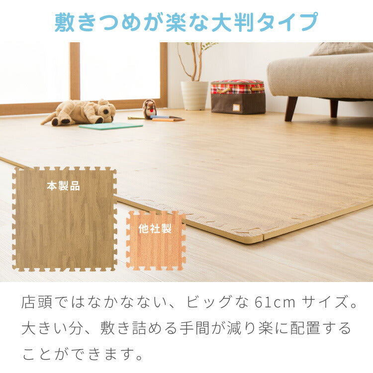 ジョイントマット 大判 厚手 2cm 60cm 16枚 3畳 特級防音 断熱 保温 耐熱 抗菌 防臭 ノンホルム サイドパーツ付き 洗える 木目 ナチュラル プレイマット キッズマット フロアマット カット可能
