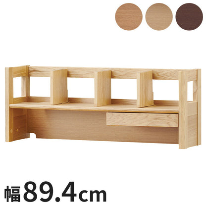 デスクシェルフ 幅90cm 木製 コイズミ KOIZUMI デスク上 学習机 学習デスク 本棚 ブックシェルフ シンプル コンパクト 北欧 インテリア おしゃれ リビング ダイニング(代引不可)