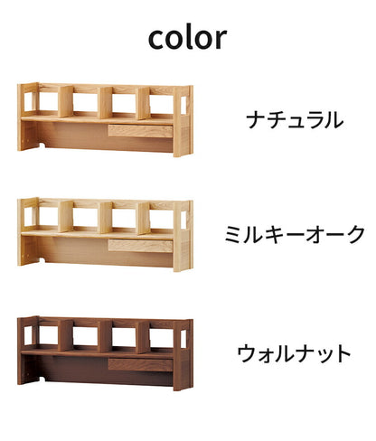 デスクシェルフ 幅90cm 木製 コイズミ KOIZUMI デスク上 学習机 学習デスク 本棚 ブックシェルフ シンプル コンパクト 北欧 インテリア おしゃれ リビング ダイニング(代引不可)