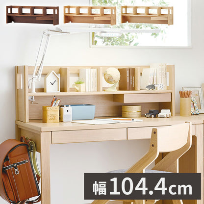 デスクシェルフ 幅105cm 木製 コイズミ KOIZUMI デスク上 学習机 学習デスク 本棚 ブックシェルフ シンプル コンパクト 北欧 インテリア おしゃれ リビング ダイニング(代引不可)