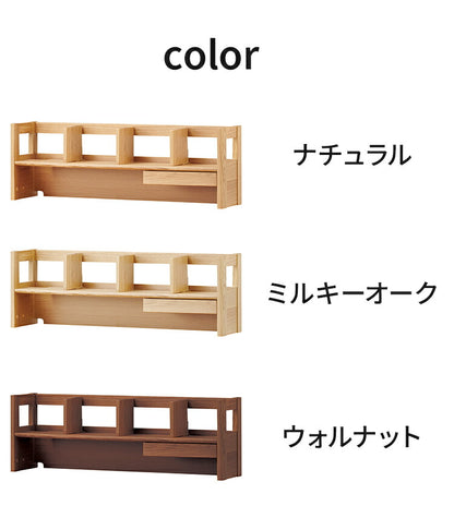 デスクシェルフ 幅105cm 木製 コイズミ KOIZUMI デスク上 学習机 学習デスク 本棚 ブックシェルフ シンプル コンパクト 北欧 インテリア おしゃれ リビング ダイニング(代引不可)