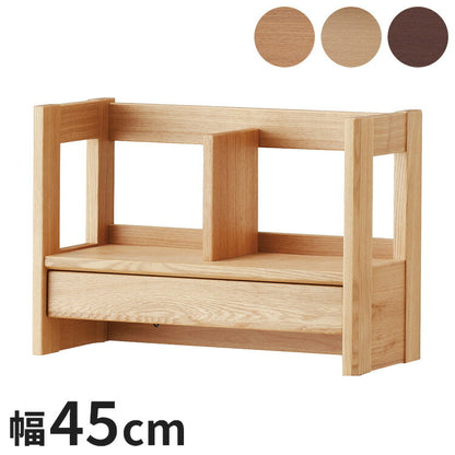 デスクシェルフ 幅45cm 完成品 木製 コイズミ KOIZUMI デスク上 学習机 学習デスク 本棚 ブックシェルフ シンプル コンパクト 北欧 インテリア おしゃれ リビング ダイニング(代引不可)