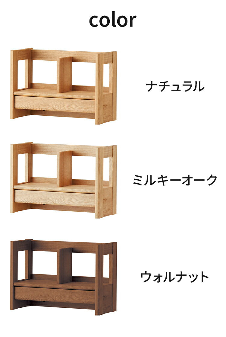 デスクシェルフ 幅45cm 完成品 木製 コイズミ KOIZUMI デスク上 学習机 学習デスク 本棚 ブックシェルフ シンプル コンパクト 北欧 インテリア おしゃれ リビング ダイニング(代引不可)