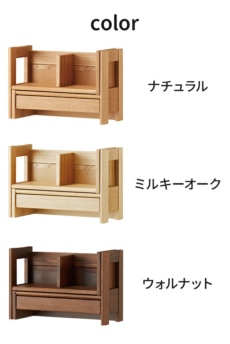 エクステンション本立て デスクシェルフ コイズミ KOIZUMI 木製 伸縮 デスク上 学習机 学習デスク 本棚 ブックシェルフ シンプル コンパクト 北欧 インテリア おしゃれ リビング ダイニング(代引不可)
