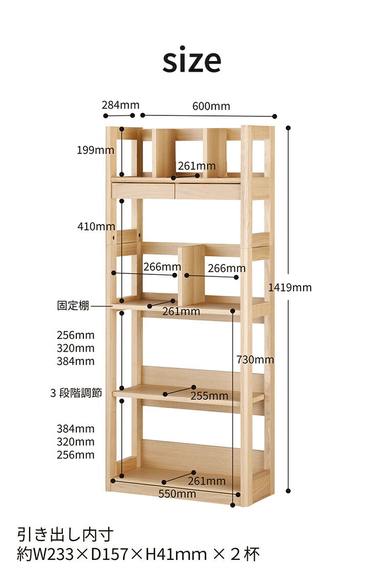 シェルフ KOIZUMI コイズミ 幅60cm 木製 可動板 収納 本棚 ラック コンパクト シンプル おしゃれ 北欧 ウッドシェルフ オープンシェルフ オープンラック リビング ダイニング(代引不可)