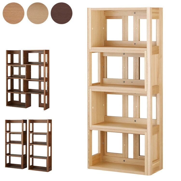 エクステンションシェルフ コイズミ KOIZUMI 木製 収納 本棚 ラック コンパクト シンプル おしゃれ 北欧 ウッドシェルフ オープンシェルフ オープンラック リビング ダイニング(代引不可)