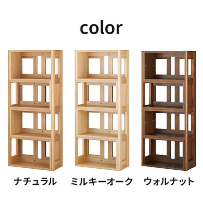 エクステンションシェルフ コイズミ KOIZUMI 木製 収納 本棚 ラック コンパクト シンプル おしゃれ 北欧 ウッドシェルフ オープンシェルフ オープンラック リビング ダイニング(代引不可)