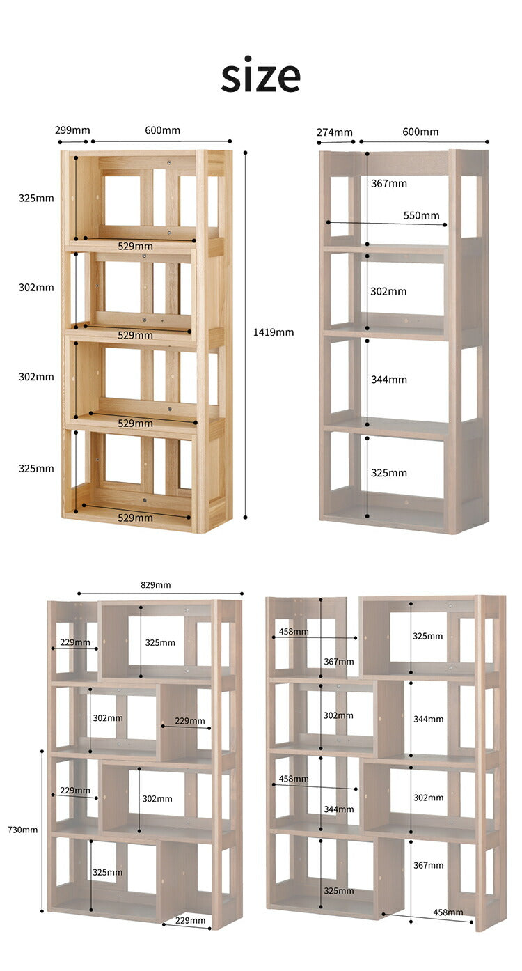 エクステンションシェルフ コイズミ KOIZUMI 木製 収納 本棚 ラック コンパクト シンプル おしゃれ 北欧 ウッドシェルフ オープンシェルフ オープンラック リビング ダイニング(代引不可)