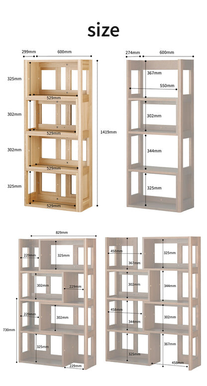 エクステンションシェルフ コイズミ KOIZUMI 木製 収納 本棚 ラック コンパクト シンプル おしゃれ 北欧 ウッドシェルフ オープンシェルフ オープンラック リビング ダイニング(代引不可)