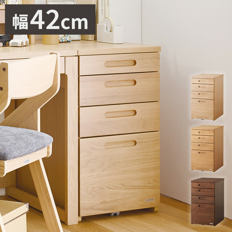 サイドチェスト KOIZUMI コイズミ スリム 収納 引き出し 木製 大容量 フルオープン引き出し コンパクト スリム チェストデスク 机 棚 サイドワゴン デスク下 おしゃれ 北欧 シンプル インテリア(代引不可)
